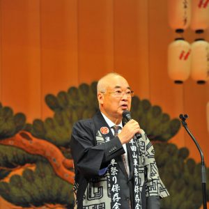 半田市長 榊原純夫様 挨拶