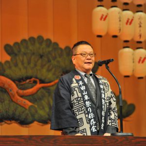 半田市議会議長 嶋崎昌弘様 挨拶