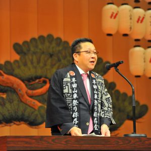 愛知県議会議員 朝倉浩一様 挨拶