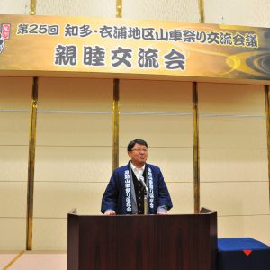 足助山車祭り保存会