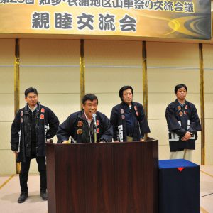 知多市岡田奥組