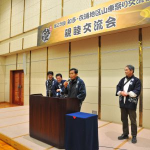 阿久比町横松横社山車保存会