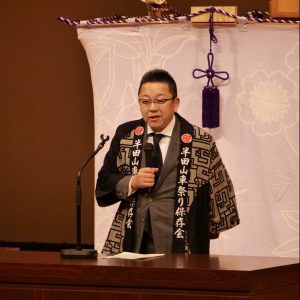 愛知県議会議員 朝倉浩一様 挨拶