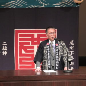 衆議院議員 伊藤忠彦 様