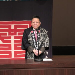 愛知県議会議員 朝倉浩一 様